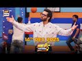Jeeto Pakistan Fahad Mustafa Aadi Adeal Amjad 14 DEC 2025 ARY Digital