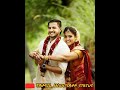 Kattivachiko Enthan Anbu Manasa WhatsApp Status Tamil Whatsapp Status