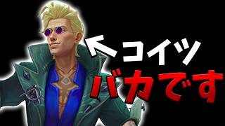 アサシンなのに超サスティン持ちの新チャンピオン「ロック」がやばすぎるｗ【lol】【リーグオブレジェンド】