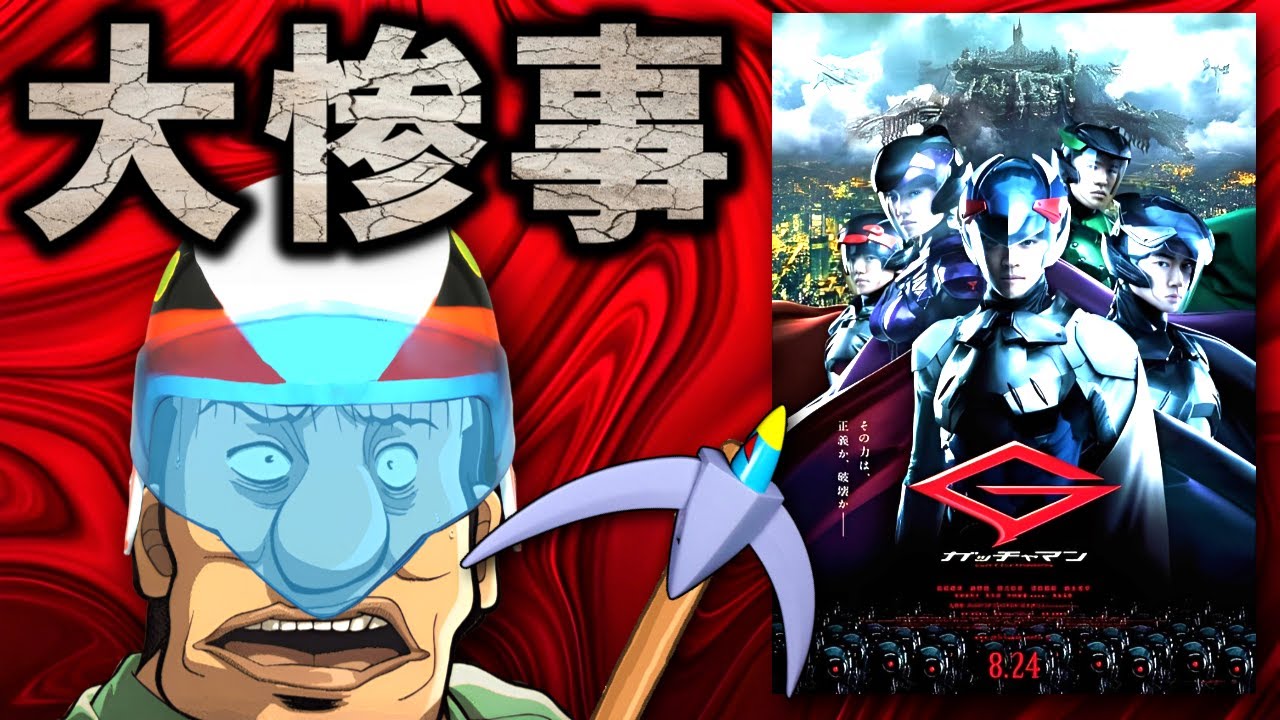 YouTubeサムネイル