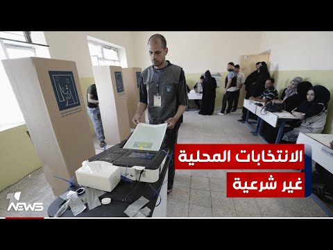 شاهد بالفيديو.. المحلل السياسي قاسم بلشان : الشعب مقاطعته شبه كلية والمصوتون هم جمهور الاحزاب