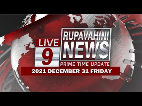 2021-12-31 | Channel Eye English News 9.00 pm