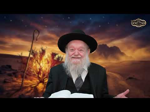 Parashat Shemot - Only the righteous have trials | Rabbi Yosef Tz. ben Porat 5786