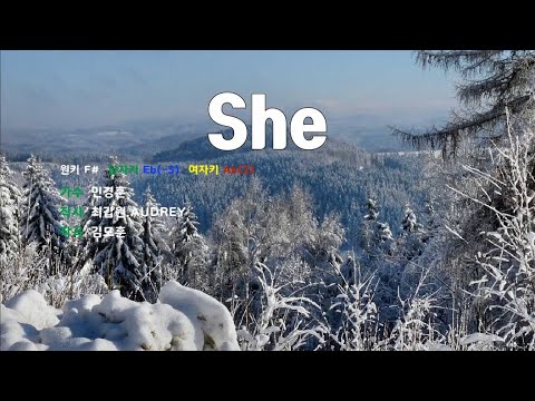 [은성 반주기] She - 민경훈