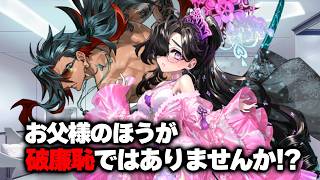 【FGO】再臨するたびに服を脱いでいく篁パパに言及する小野小町 (絆Lv.1～5ボイス)