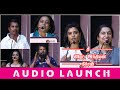 The Great Indian Kitchen Audio Launch Aishwarya Rajesh Suhasini Maniratnam I R Kannan