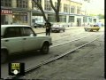 Ямы на дорогах Харькова. 1999 год. 