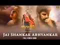 Jai Shankar Abhyankar Full Video Song | Akhanda [Hindi Dub] | Nandamuri Balakrishna |Thaman S