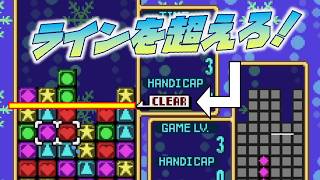 【実況】GBA版パネルでポンのVS.COMでステージクリア対戦してみた。