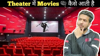 How Theaters get MOVIES 🤔| How theaters and producers Earns 💵 | Full detailed explanation