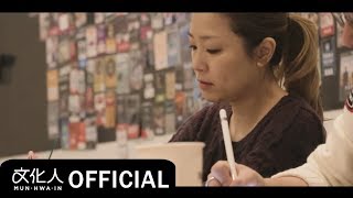 박정현 (Lena Park) / 2018 THE WONDER : LET IT SNOW / Pre-production Video 03# Spoiler