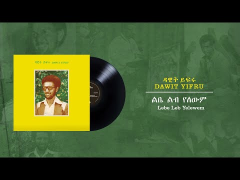 Dawit Yifru