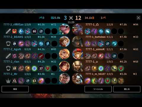 Mid Skaarf CP 🔵 Vainglory 5v5 #25