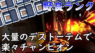【Apex】キルレ1.0でもRP激盛れ!!レヴナントの立ち回り【野良プラチナ帯】