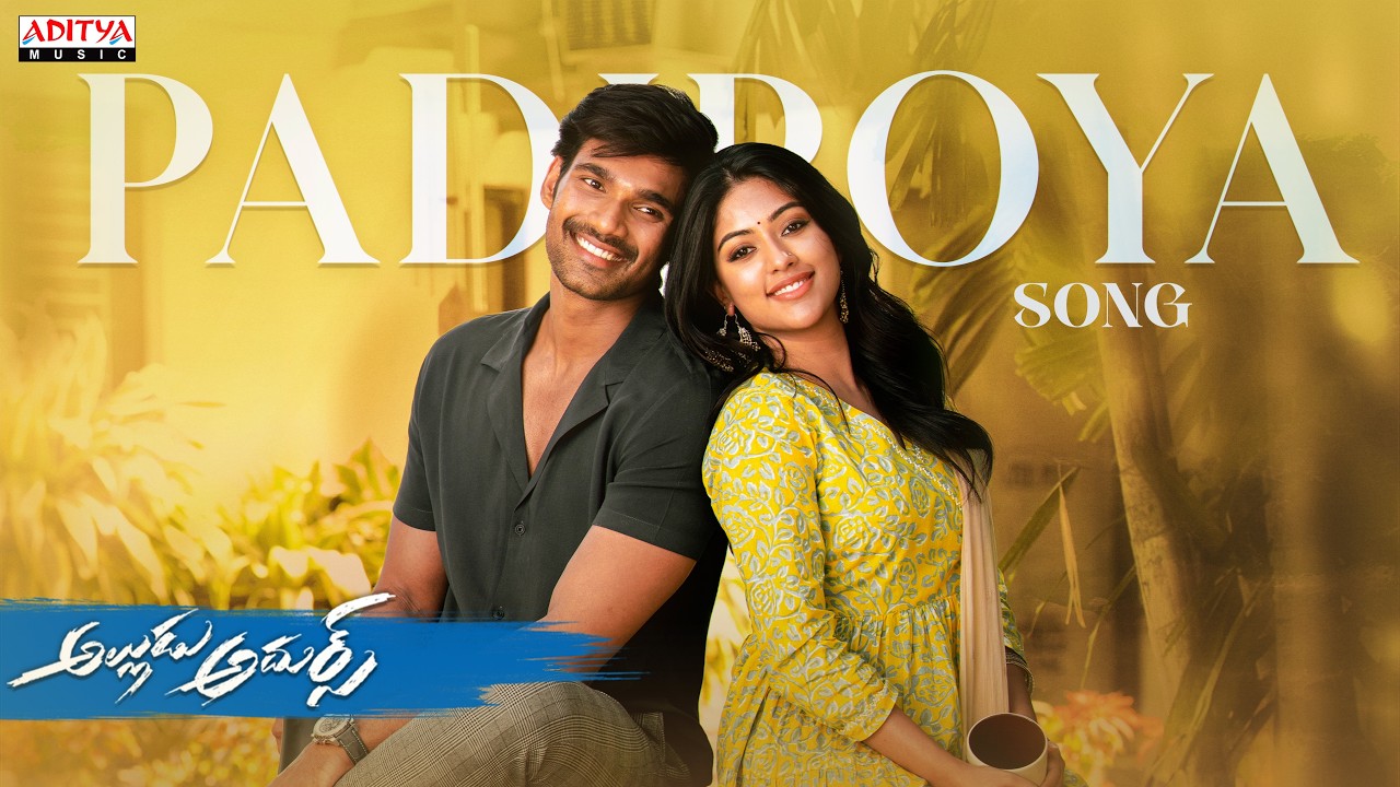 Alludu Adhurs - Padipoya Song | Sreenivas Bellamkonda | Anu Emmanuel, Nabha Natesh | DSP