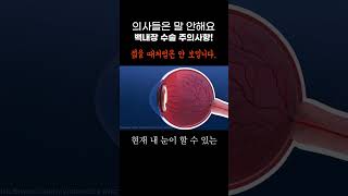 강남브랜드안과의원-강남점 우민지