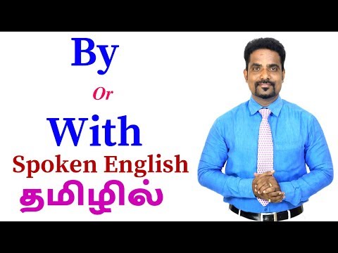USAGE OF BY AND WITH IN TAMIL | SPOKEN ENGLISH THROUGH IN TAMIL
