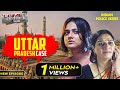 क्या Naina को इंसाफ मिल पायेगा Crime Patrol Series Hindi TV 