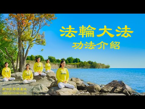 Play Video Youtube Video