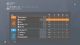 【R6S】 やります