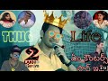 Mahesh Babu Hillarious Punches MAHESH BABU Mahesh Babu Thug Life