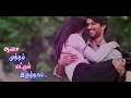 Inkem Inkem Inkem Kavalee Tamil Version Whatsapp Status Tamil Love Nisha Editz