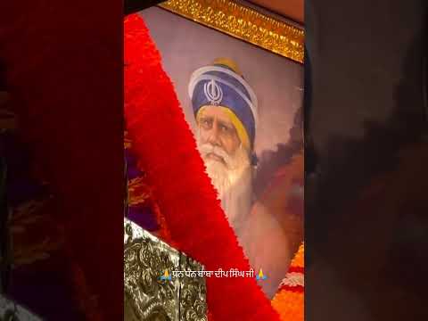 NINDO NINDO NINDO MOKO LOK NINDO #shaheedasahiblive #chopehralive