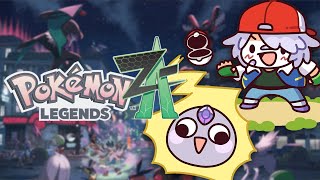 【Pokémon LEGENDS Z-A】BEEP IT, WE (POKÉ)BALL