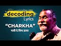 Explained Deep Meaning Of Charkha Sufi Metaphor