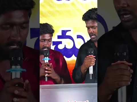 Ne prema nalo madhuramainadi// JCPF CHURCH KMD