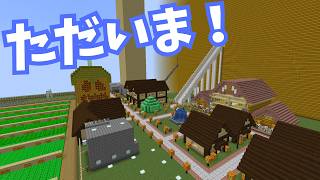 [マインクラフト]過ぎ去りし過去のウルクラ、そして未来に向けて[ゆっくり実況]