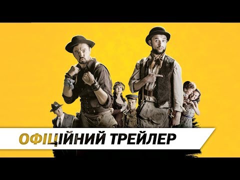 Шляхетні волоцюги