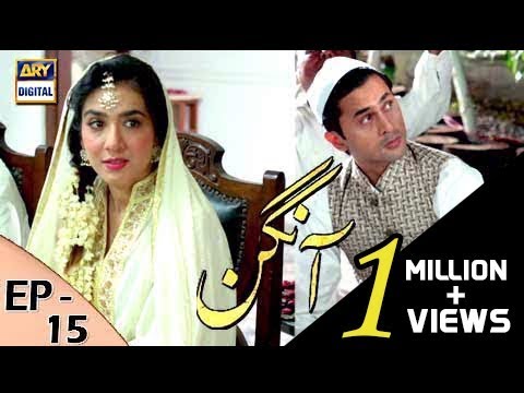 Aangan Episode 15  - 14th February 2018 - ARY Digital [Subtitle Eng]
