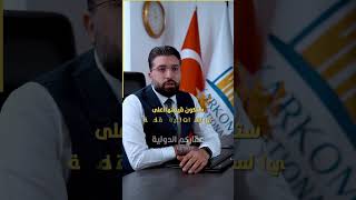 هل الودائع في البنوك التركية أفضل من الاستثمار في العقارات shorts