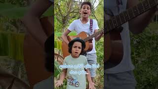 Download lagu trip eka pandarin #shortvideo mp3 Download lagu trip eka pandarin #shortvideo mp3