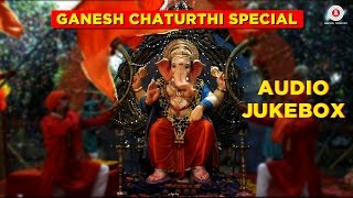 Ganesh Chaturthi Special - Audio Jukebox