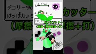 え？コイツやばない？