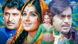Download lagu Yaarron Ka Yaar (1977) Hindi Full Movie | Shatrughan Sinha, Leena Chandavarkar, Premnath, Helen mp3
