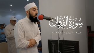 Download lagu Surah al-Furqan | Taraweeh 2023–1444 | Fahad Aziz Niazi | سورة الفرقان | فهد عزيز نيازي mp3 Download lagu Surah al-Furqan | Taraweeh 2023–1444 | Fahad Aziz Niazi | سورة الفرقان | فهد عزيز نيازي mp3