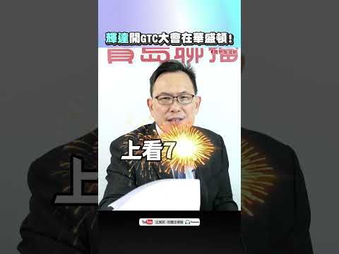  - 保護台灣大聯盟 - 政治文化新聞平台