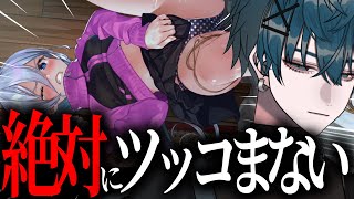 【廃深2 -トゥルーエンド回収-】女性配信者が襲われるエッなシーンに一切触れずにクリアするチャレンジ耐久【Vtuber/ホラーゲーム】【後編】