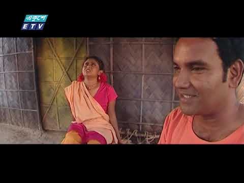 ধারাবাহিক নাটক ‘‘ঘোড়ার ডিম’’ পব-১৮