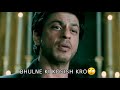 Shahrukh Khan Status Yadasht Bhi Kitni Ajeeb Cheez Hai
