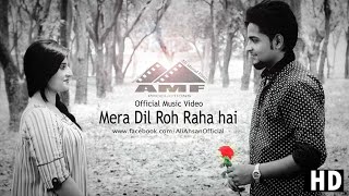 Mera Dil Roh Raha hai  - Ali Ahsan -  Okasha - Official Song 2020