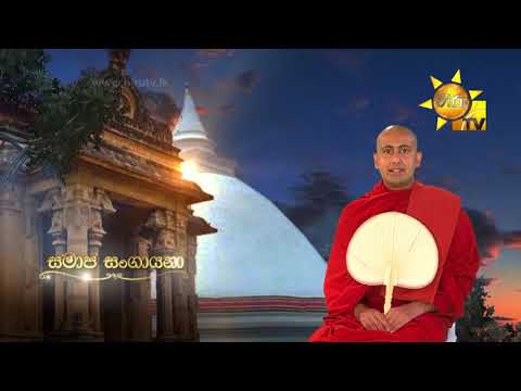 Hiru TV