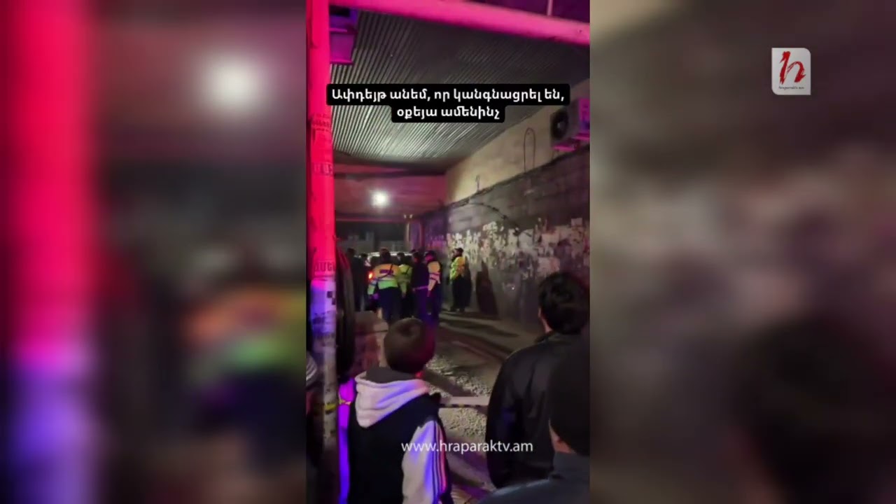 Ոստիկաններին հաջողվել է կանգնեցնել «Համմերը»