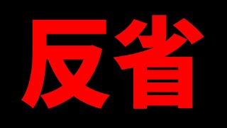 やらかしました【2026年1月振り返り】