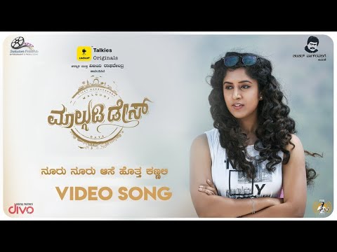 Malgudi Days - Nooru Nooru Aase Official Video Song | Supriya Ram | Gagan Baderiya| Kishor Moodbidri — Malgudi Days