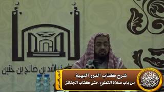 صورة لا كسوف للشمس إلا في ليالي الإسرار ولا خسوف للقمر إلا في ليالي الإبدار