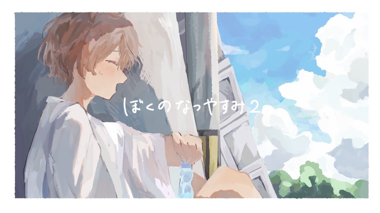 【 ぼくのなつやすみ２ 】待ってろ、奥沢 #5【甲斐田晴/にじさんじ】